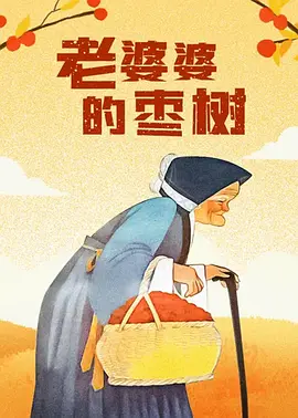 一区二区三区精品国产欧美