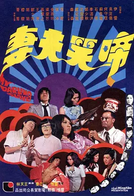 八重神子被